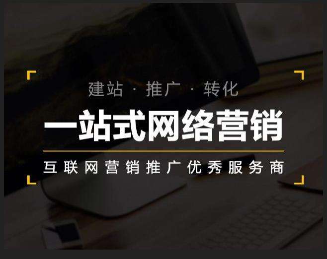 广宗企业如何怎么利用网络推广抓取潜在客户