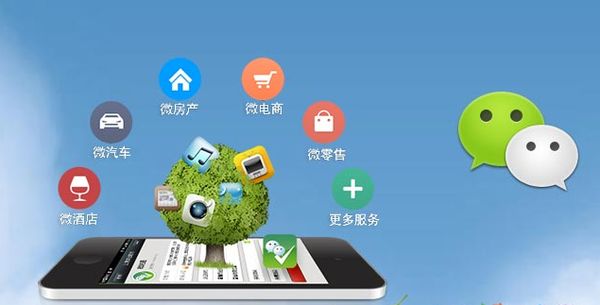 广宗分析企业微信公众号平台开发的优势有哪些？