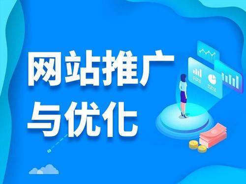 广宗电商类网络推广如何做才有更好的效果