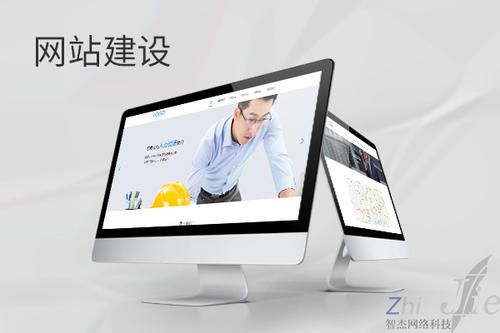 广宗网站建设公司分析网页设计如何提升吸引力