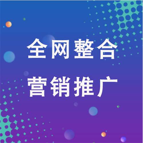 广宗企业网络推广老是没有客户的原因是什么呢