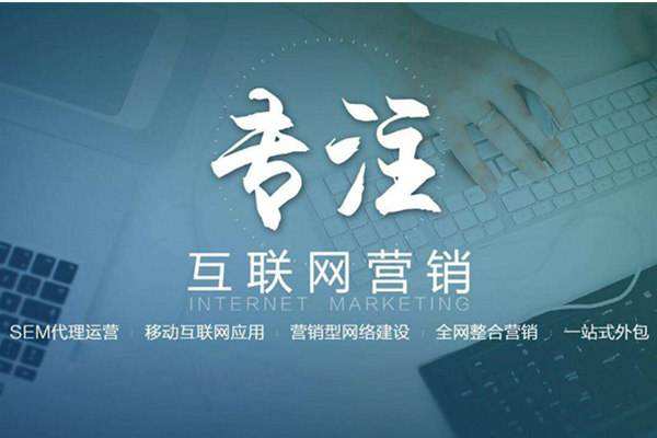 广宗电商行业做网络推广需要具备的条件有哪些