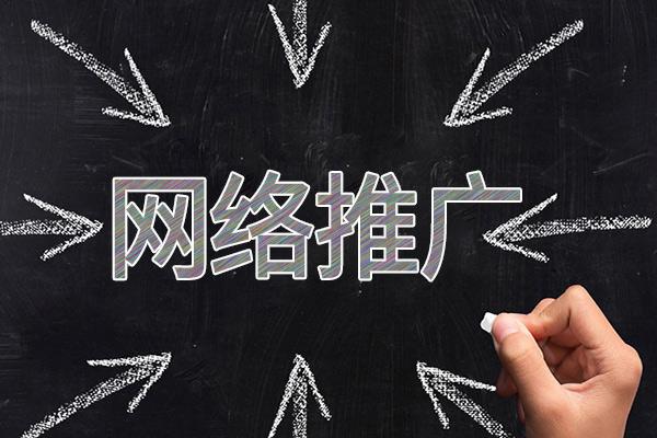 广宗网络推广公司介绍几个企业软文推广的发布平台
