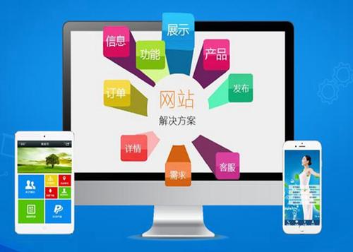 广宗如何进行网站设计才能突出产品的优势